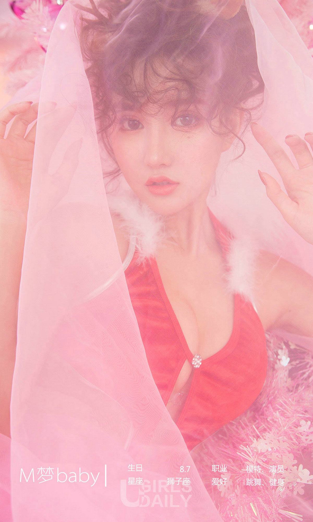 [Ugirls爱尤物]2018刊 No.1315 M梦baby